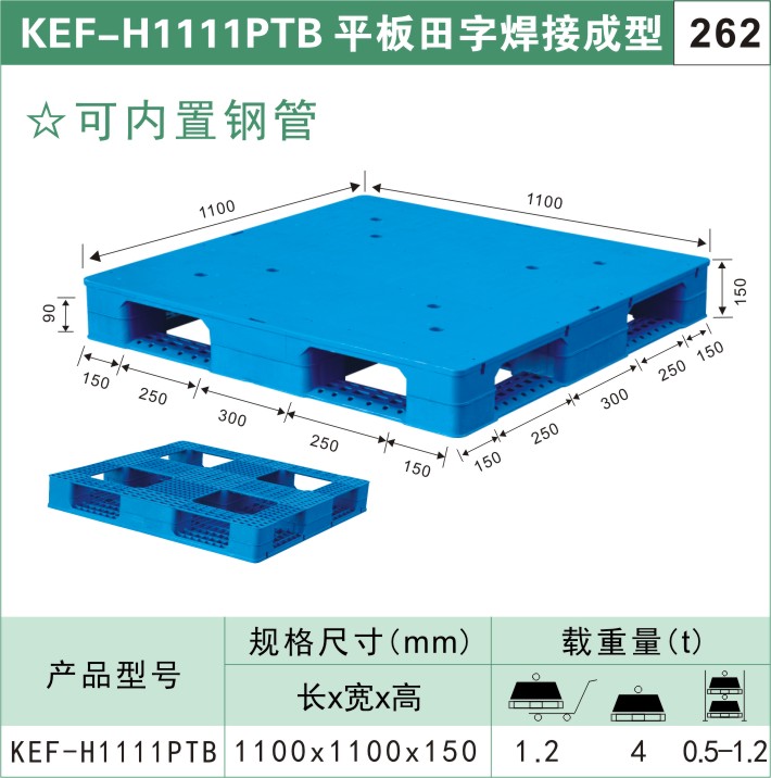 塑料周轉箱一般哪里能買到-長沙哪有塑料周轉箱買